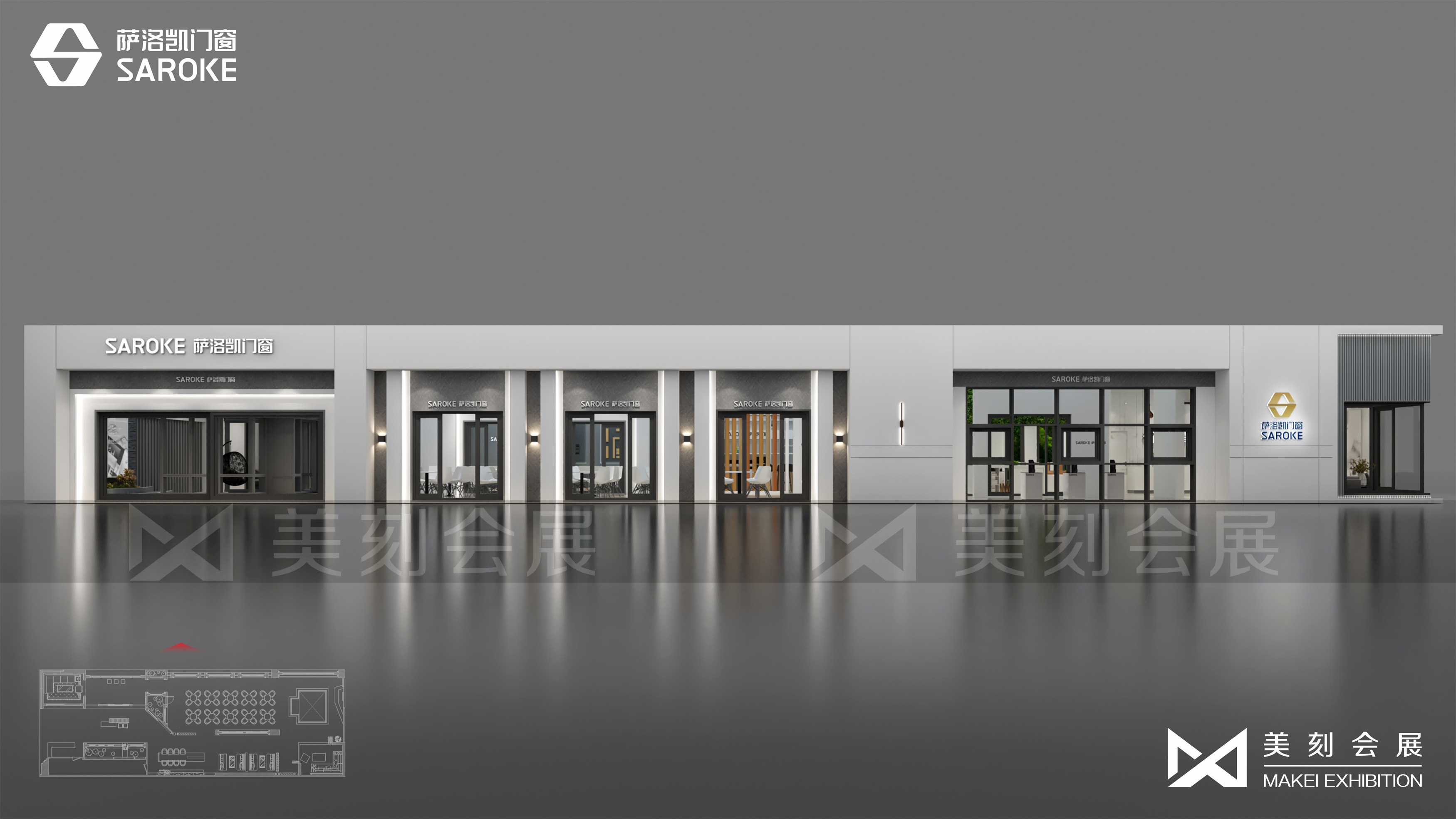 第十一屆中國廣州定制家居展覽會展臺設(shè)計