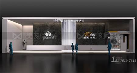 2022建博會展會設計