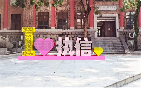 廣州學(xué)校慶典展會布置