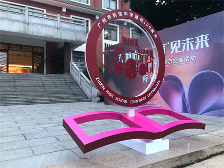 慶典展會搭建設(shè)計