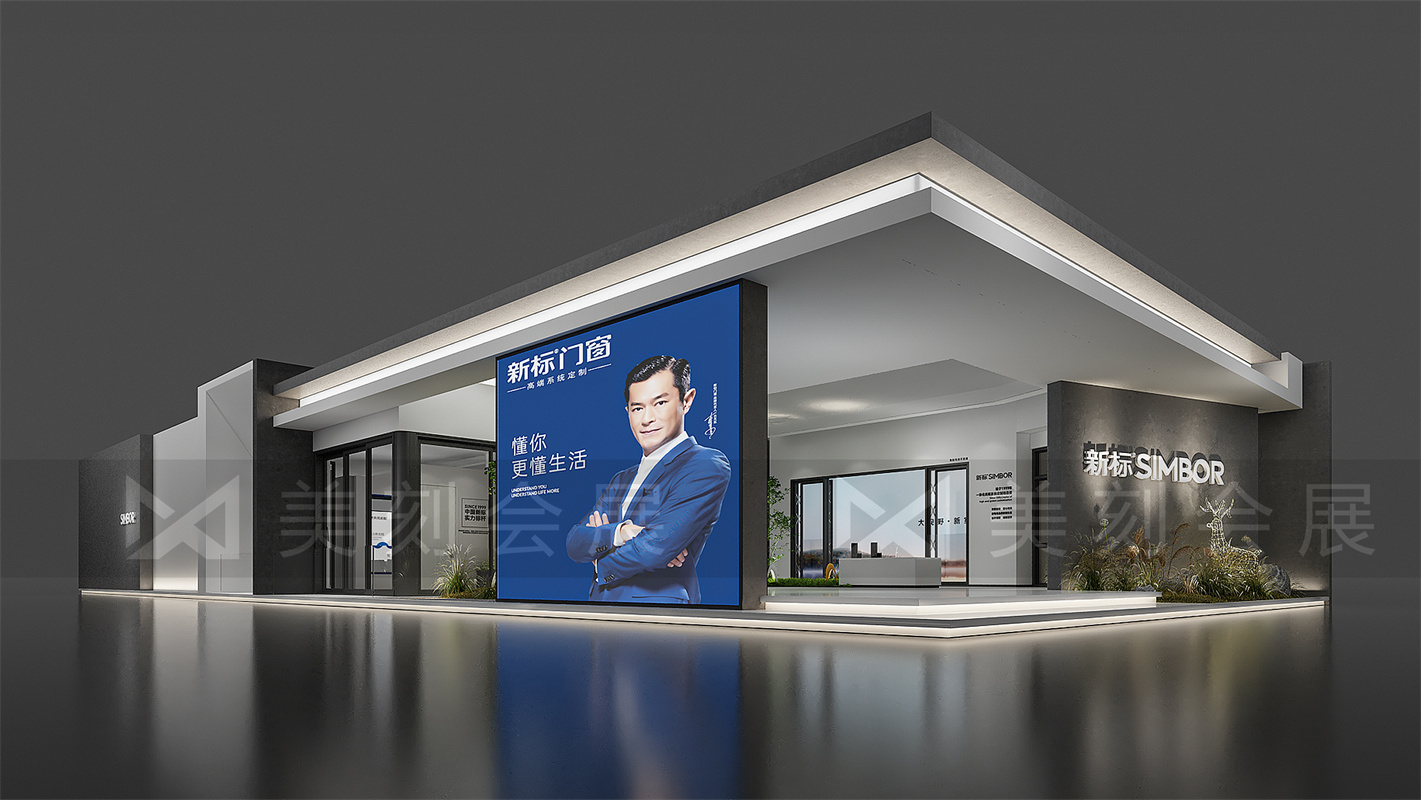 2022中國國際建筑貿(mào)易博覽會——中國建博會（上海）