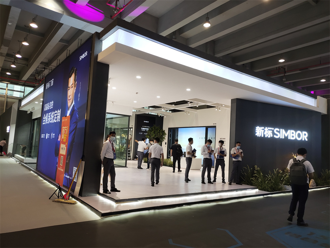 2022中國國際建筑貿(mào)易博覽會——中國建博會（上海）