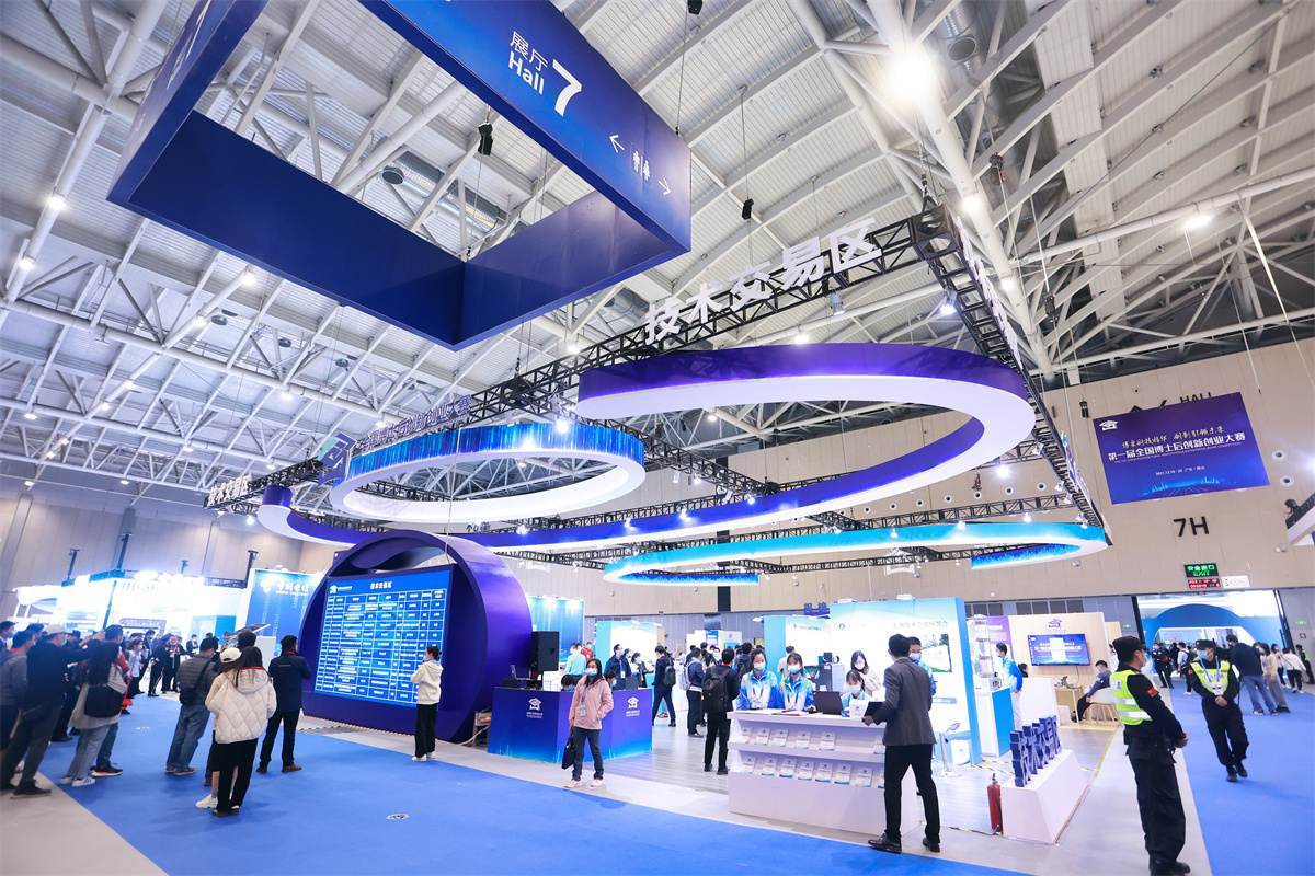 第一屆全國博士后創(chuàng)新創(chuàng)業(yè)大賽展會布置