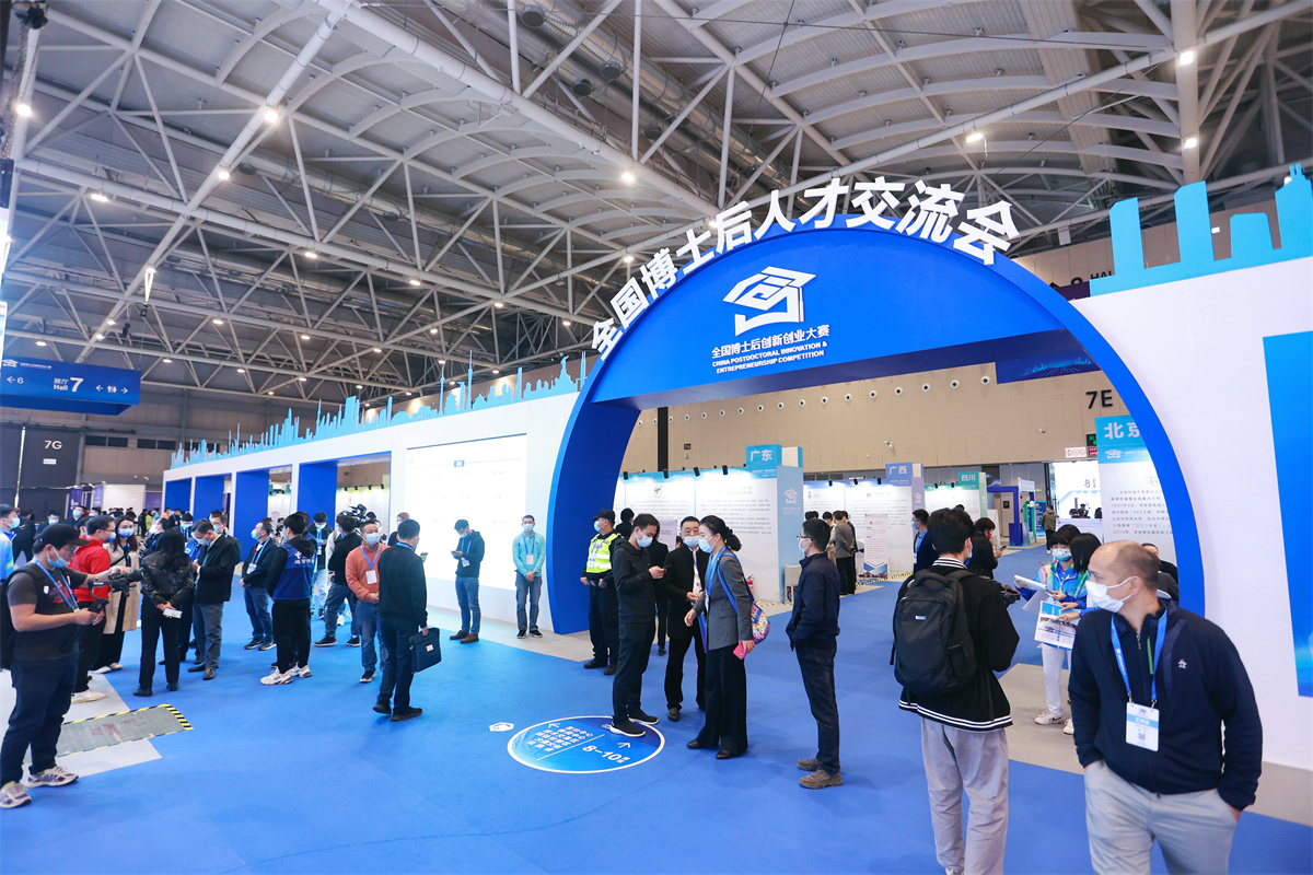 第一屆全國博士后創(chuàng)新創(chuàng)業(yè)大賽展會布置