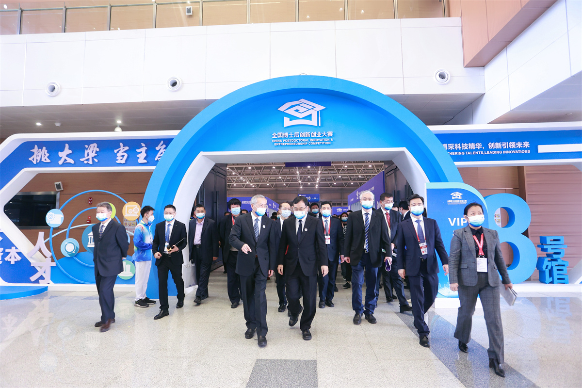 第一屆全國博士后創(chuàng)新創(chuàng)業(yè)大賽展會布置