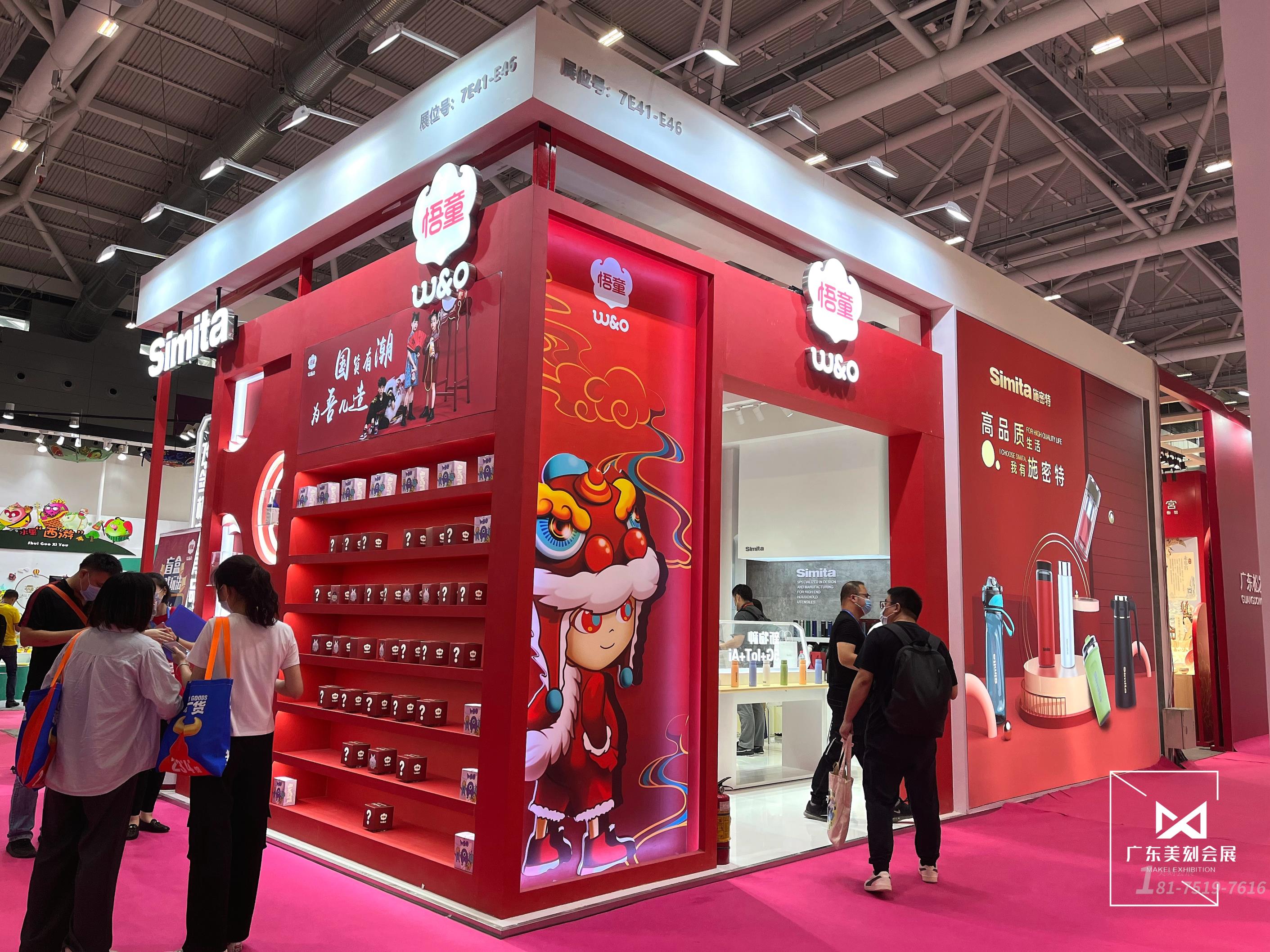 禮品家居展展臺(tái)搭建公司電話(huà)