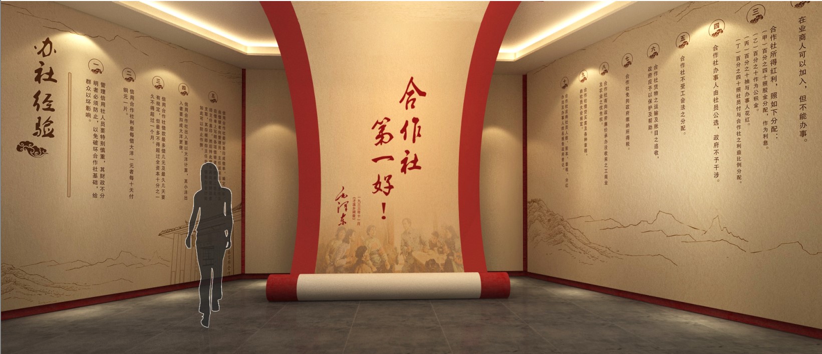 黨建館/智慧黨建展廳/黨史館/黨群服務(wù)中心怎么建設(shè)，美刻有話說！
