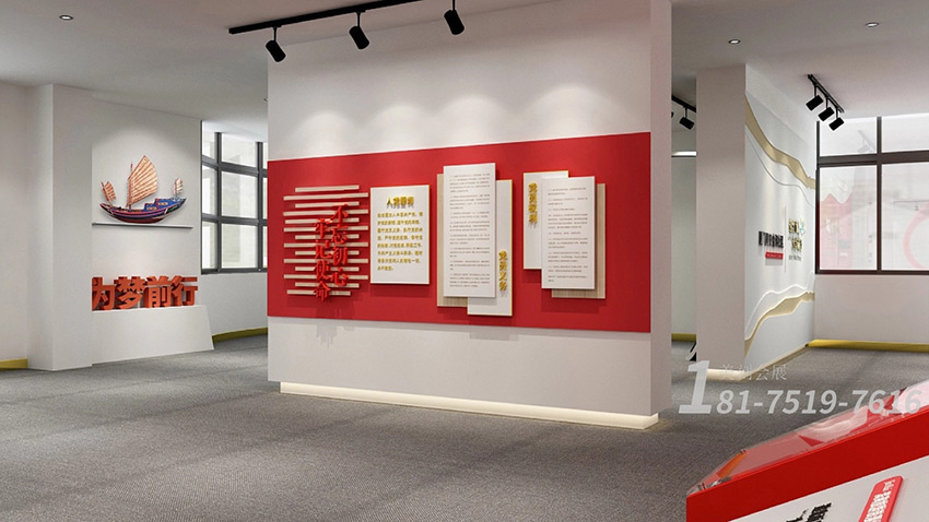 黨建展廳展臺設(shè)計(jì)