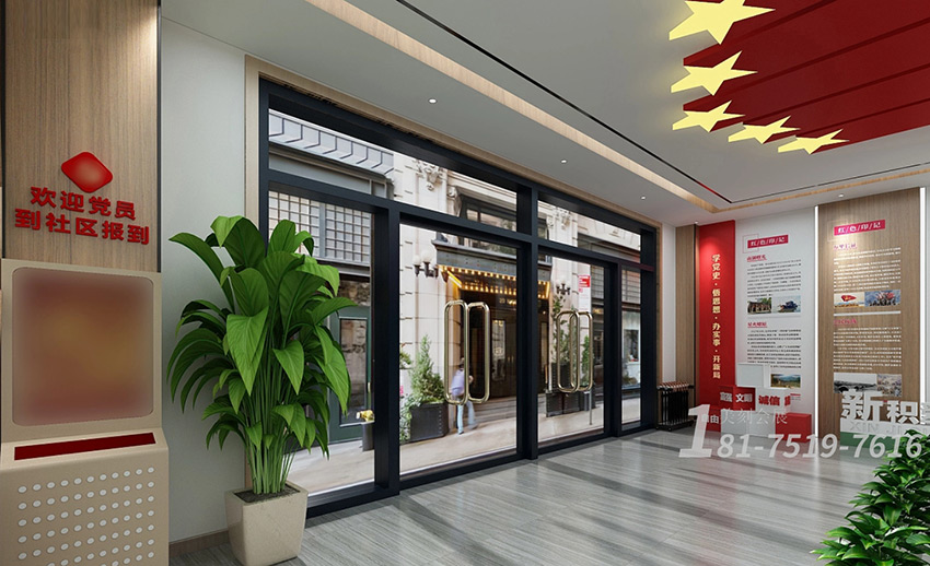 黨建展廳展臺設(shè)計(jì)廠家