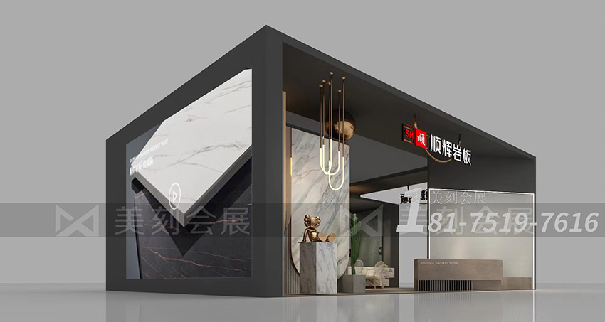 佛山潭州陶瓷展展臺設計