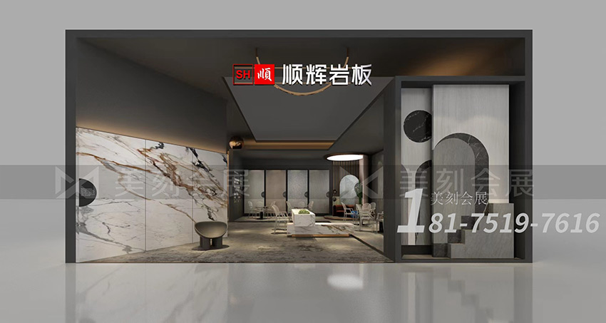 陶瓷展展臺設計效果