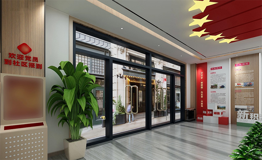 黨建展廳、街道社區(qū)文化、黨群服務(wù)中心、新時(shí)代驛站—美刻與您同行！