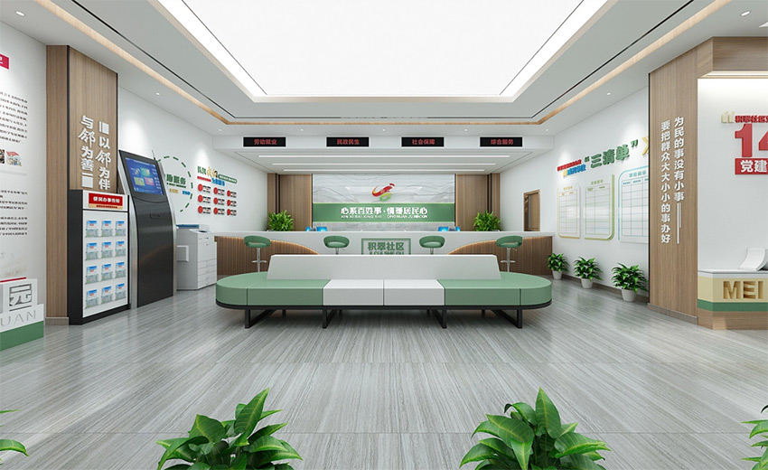 黨建展廳、街道社區(qū)文化、黨群服務(wù)中心、新時(shí)代驛站—美刻與您同行！