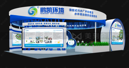 博覽會(huì)展臺設(shè)計(jì)搭建方案