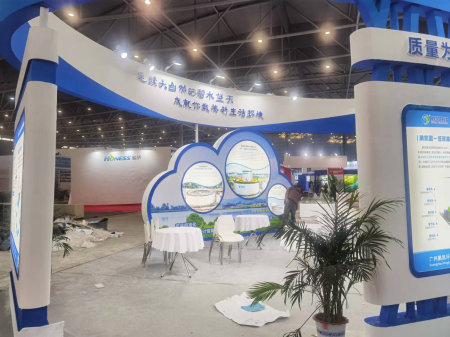 環(huán)保展展臺設(shè)計(jì)搭建